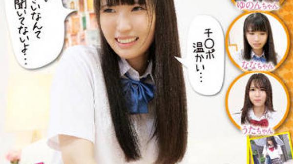 IENF-240 业余搭讪